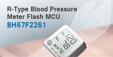 Новый микроконтроллер BH67F2261 от Holtek для измерителя артериального давления. 